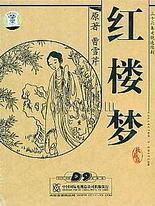 旦特殊精油按摩全身