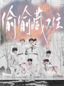 深入了解 男女差差差30分视频