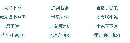 不良人研究所爱是一道光